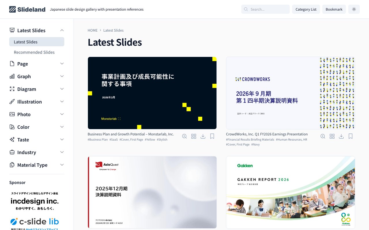 Slideland 截图