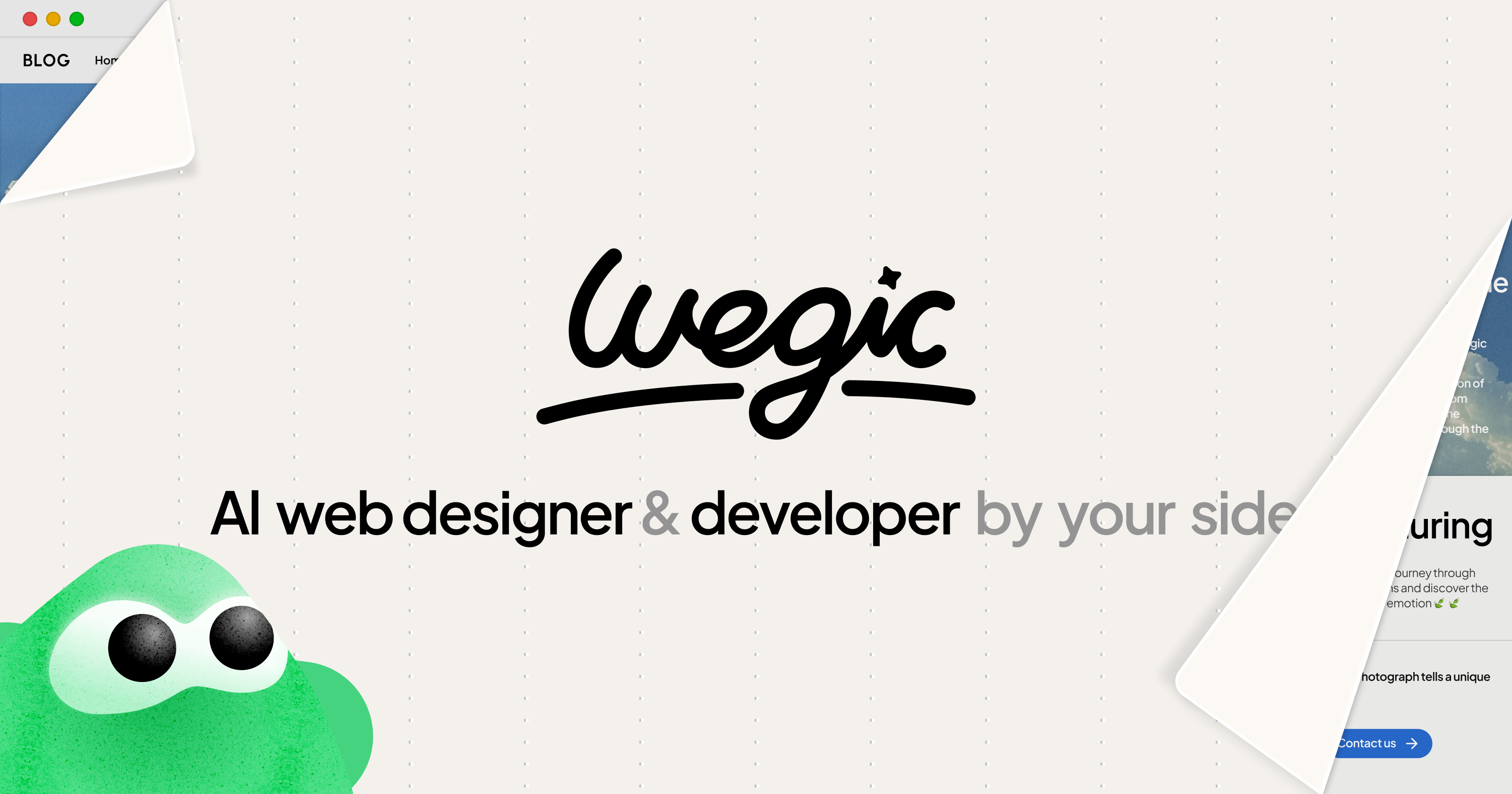 Wegic 截图