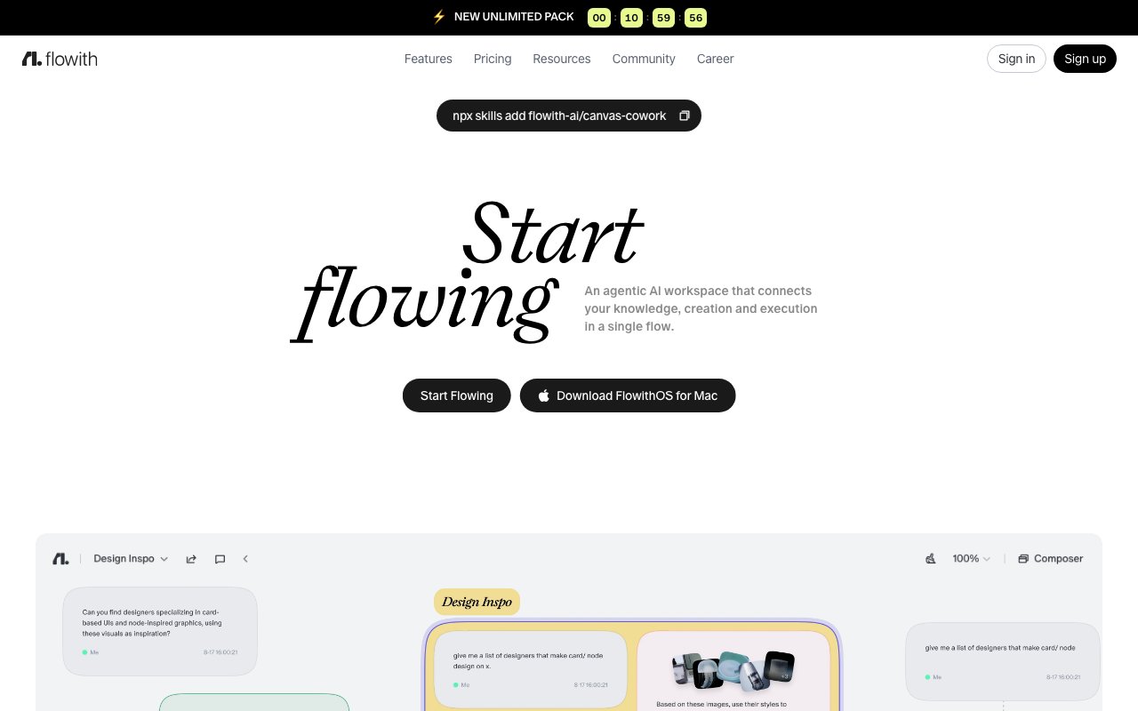 Flowith 流维 截图