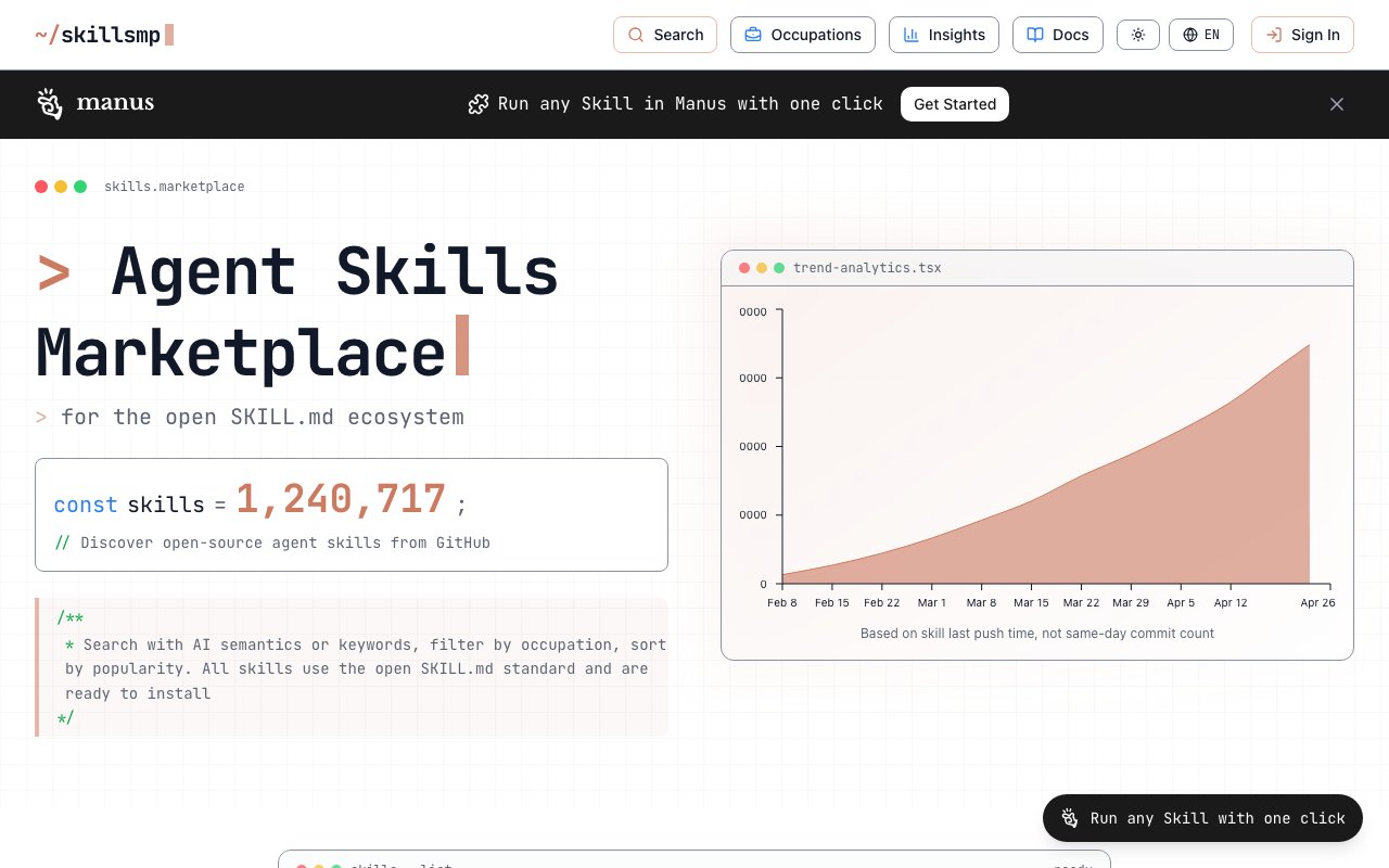 SkillsMP 截图