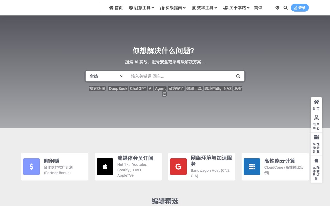 ahhhhfs 截图