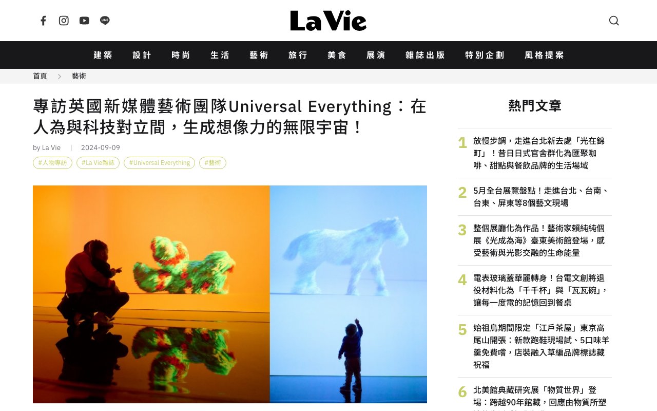 Universal Everything 截图